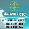 Отель Batken nuru hotel Batken-0