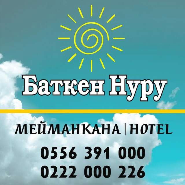 Отель Batken nuru hotel Batken-3